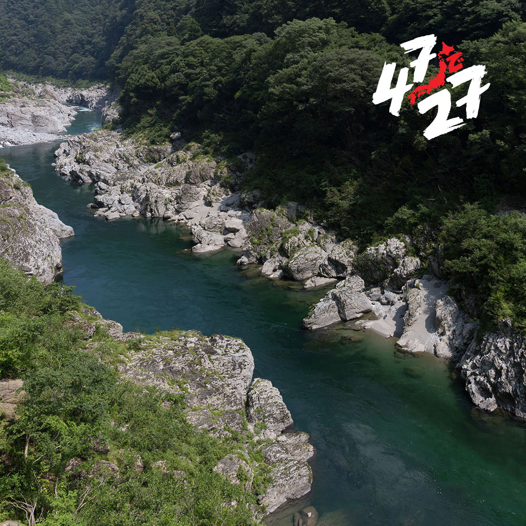 Shikoku Region